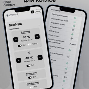 umdu ot - Wi-Fi контроллер для котлов по шине OpenTherm - изображение 3